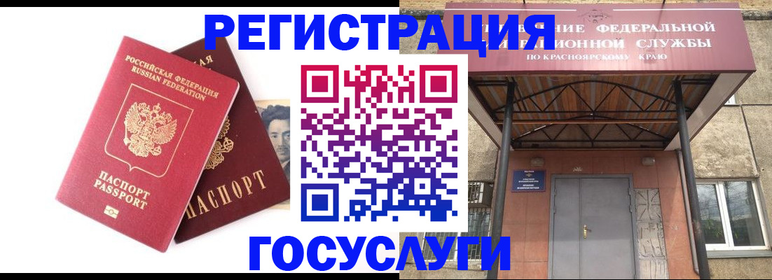 прописка паспорт в Уржуме