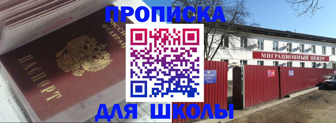 временная регистрация госуслуги в Уржуме