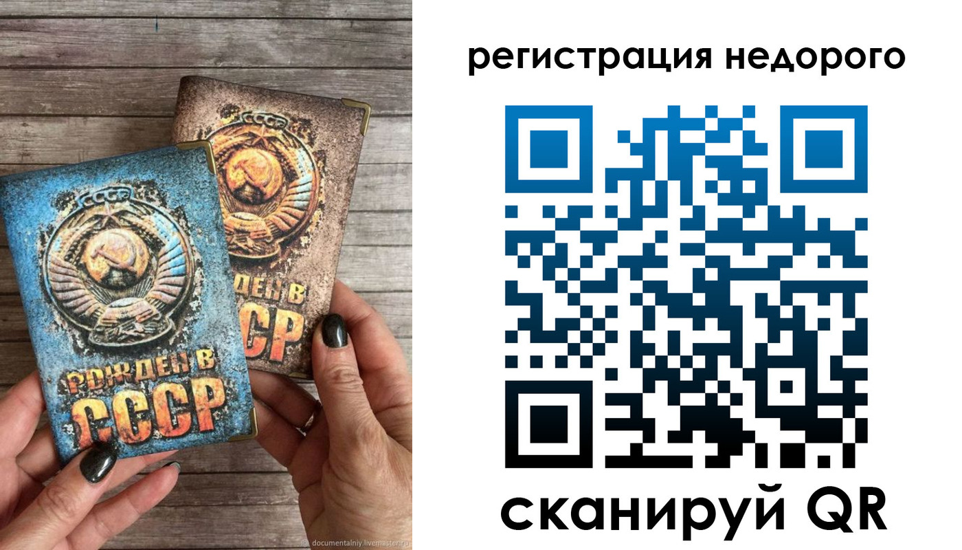 временная регистрация собственник в Уржуме