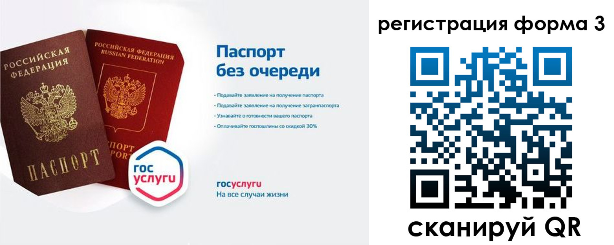прописка для школы в Уржуме