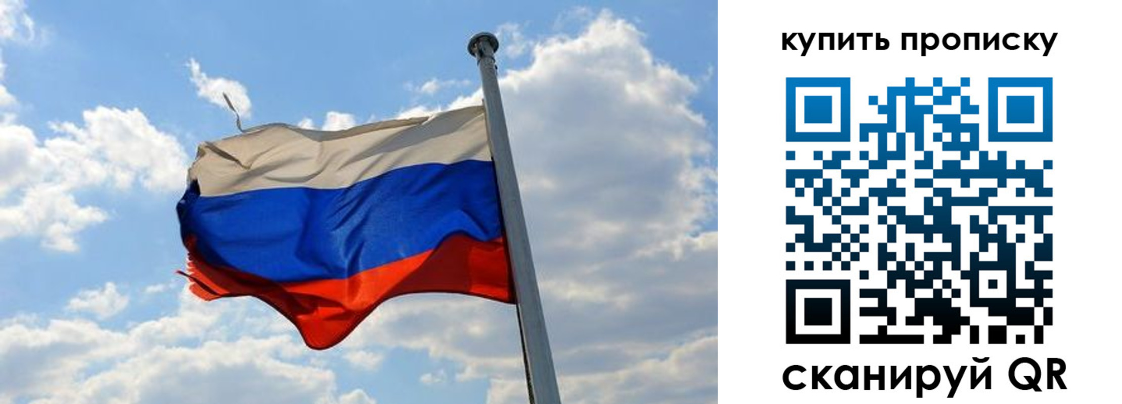 временная прописка в Уржуме
