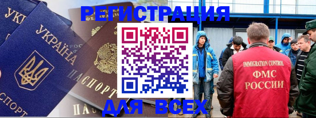 прописка в квартире в Уржуме