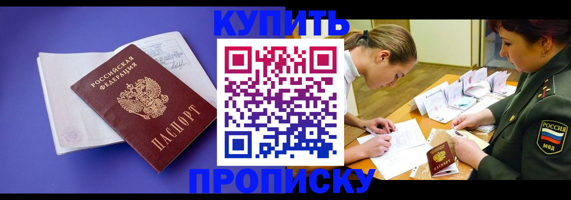регистрация для дет. сада в Уржуме