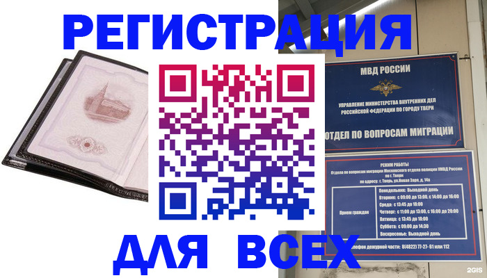 форма 3 в Уржуме